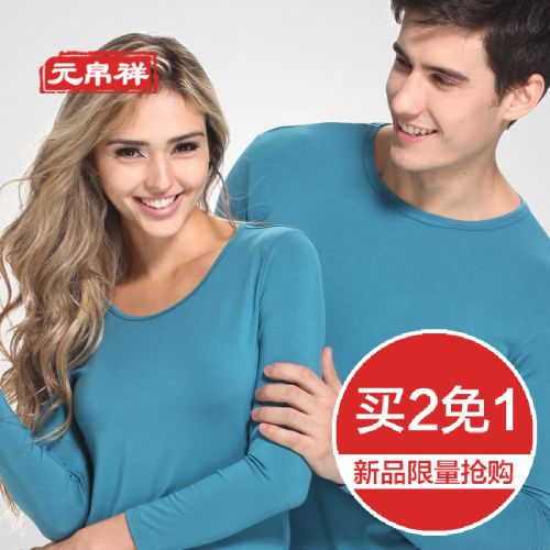 Sous-vêtement thermo jeunesse simple en viscose - Ref 749305