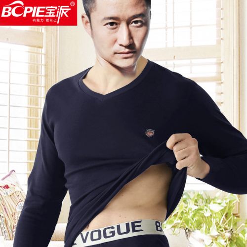Sous-vêtement thermo jeunesse BOPIE simple en coton - Ref 749306
