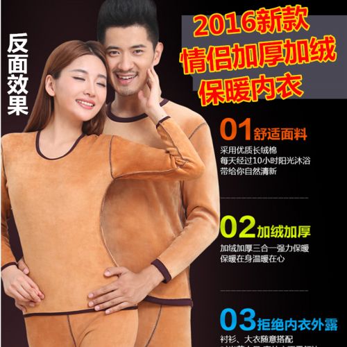 Sous-vêtement thermo luxueux en coton - Ref 749381