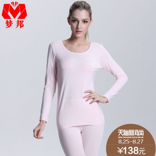 Sous-vêtement thermo jeunesse luxueux - Ref 749501