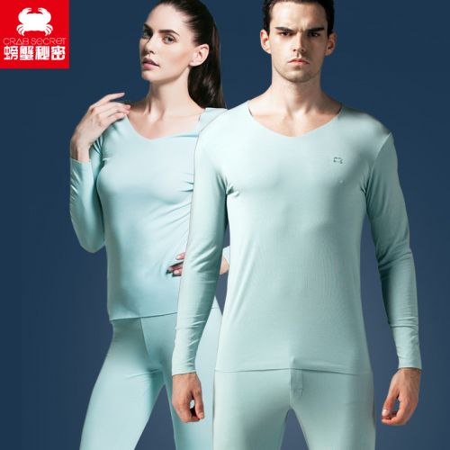 Sous-vêtement thermo jeunesse CRAB SECRET luxueux - Ref 749523