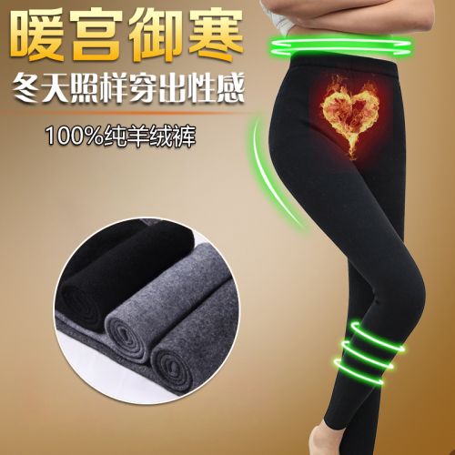 Sous-vêtement thermo Moyen-âge sexy en cachemire - Ref 749554