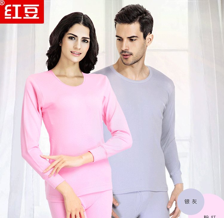 Sous-vêtement thermo jeunesse HODO simple en coton - Ref 749583