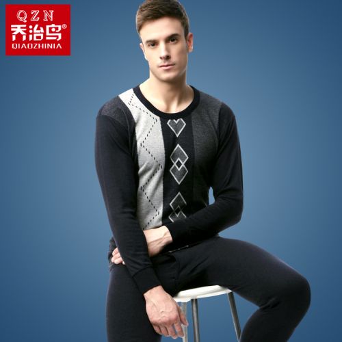 Sous-vêtement thermo jeunesse simple en coton - Ref 749691