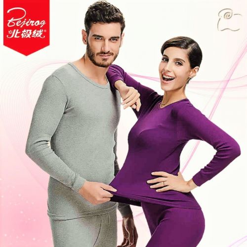 Sous-vêtement thermo jeunesse BEJIROG simple en coton - Ref 749693
