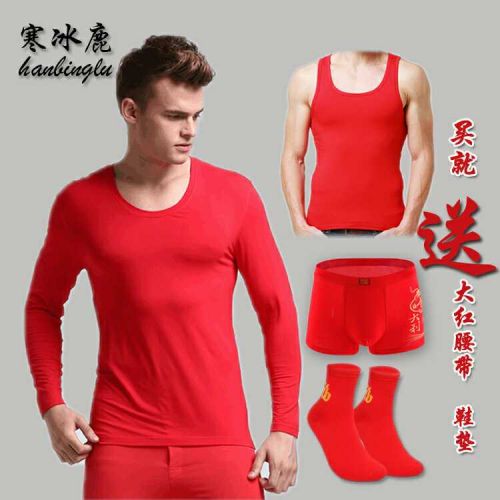 Sous-vêtement thermo Moyen-âge BANDI DAS simple en coton - Ref 749768