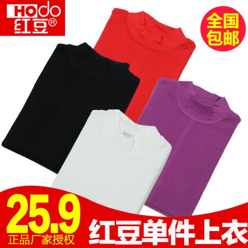  Sous-vêtement thermo personne âgée HODO en coton - Ref 749817