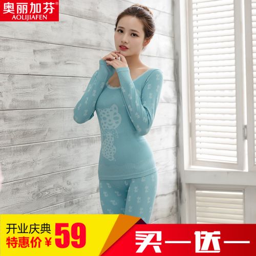 Sous-vêtement thermo jeunesse doux en coton - Ref 749847