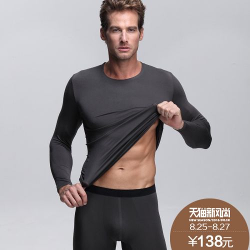 Sous-vêtement thermo jeunesse luxueux en spandex - Ref 749872