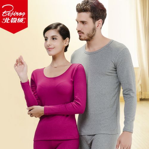 Sous-vêtement thermo jeunesse BEJIROG sexy en coton - Ref 749882
