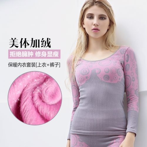 Sous-vêtement thermo MEIKARONG simple en viscose - Ref 749917