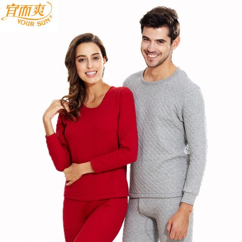  Sous-vêtement thermo YOUR SUN en coton - Ref 749953