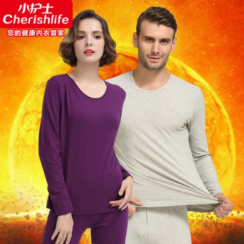 Sous-vêtement thermo jeunesse simple en coton - Ref 749956