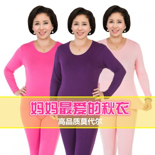Sous-vêtement thermo simple en viscose - Ref 749975