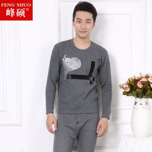 Sous-vêtement thermo jeunesse simple en coton - Ref 750032