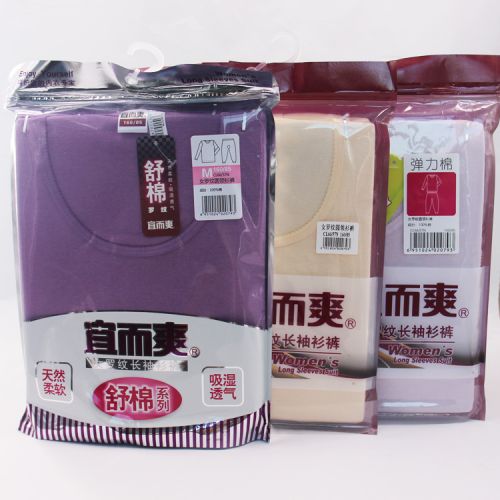 Sous-vêtement thermo jeunesse YOUR SUN simple en coton - Ref 750034