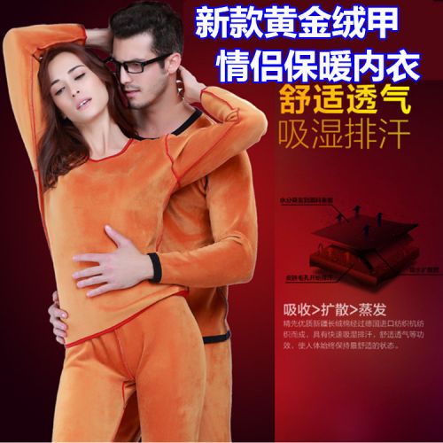 Sous-vêtement thermo luxueux - Ref 750062