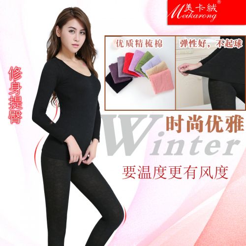 Sous-vêtement thermo jeunesse MEIKARONG sexy en coton - Ref 750076