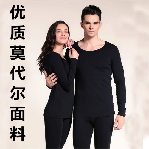 Sous-vêtement thermo jeunesse simple en coton - Ref 750106
