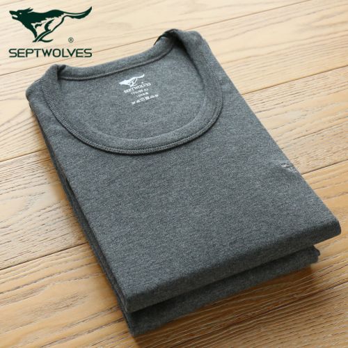 Sous-vêtement thermo jeunesse SEPTWOLVES simple en coton - Ref 750130