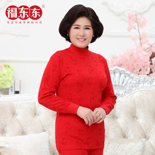 Sous-vêtement thermo Moyen-âge doux en coton - Ref 750170