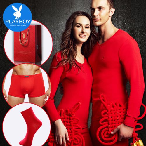 Sous-vêtement thermo jeunesse PLAYBOY simple en coton - Ref 750181
