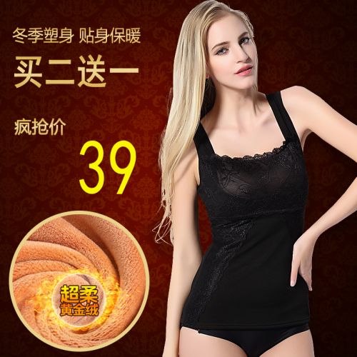  Sous-vêtement thermo sexy en polyester,  - Ref 750185