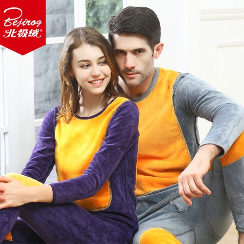 Sous-vêtement thermo jeunesse BEJIROG simple en coton - Ref 750211