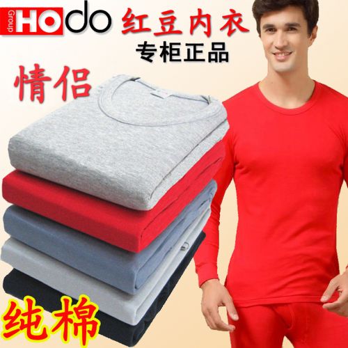 Sous-vêtement thermo Moyen-âge HODO sexy en coton - Ref 750297