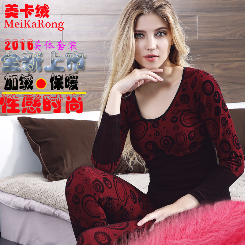 Sous-vêtement thermo MEIKARONG sexy en polyester,  - Ref 750324