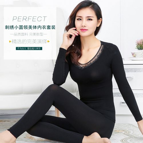 Sous-vêtement thermo jeunesse simple en coton - Ref 750327