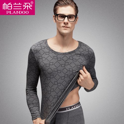 Sous-vêtement thermo jeunesse PLANDOO luxueux en coton - Ref 750372