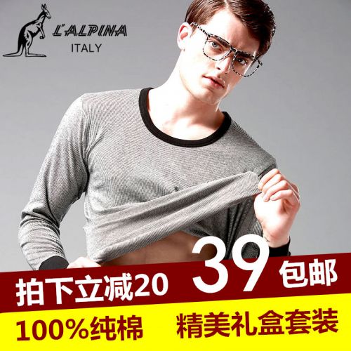 Sous-vêtement thermo jeunesse LALPINA simple en coton - Ref 750495