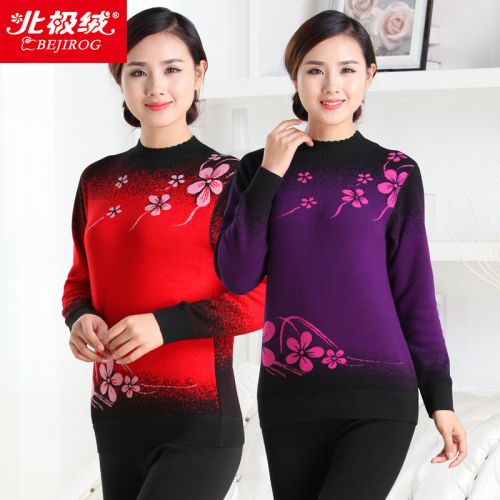 Sous-vêtement thermo personne âgée BEJIROG luxueux en coton - Ref 750499