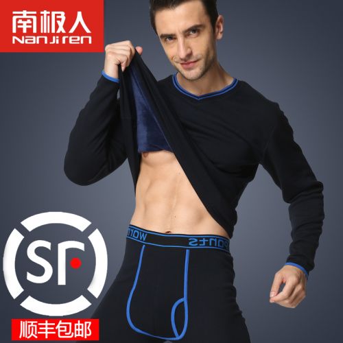 Sous-vêtement thermo jeunesse simple en coton - Ref 750511