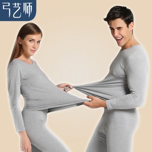 Sous-vêtement thermo Moyen-âge simple en viscose - Ref 750633