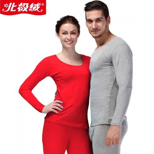  Sous-vêtement thermo jeunesse BEJIROG en coton - Ref 750760
