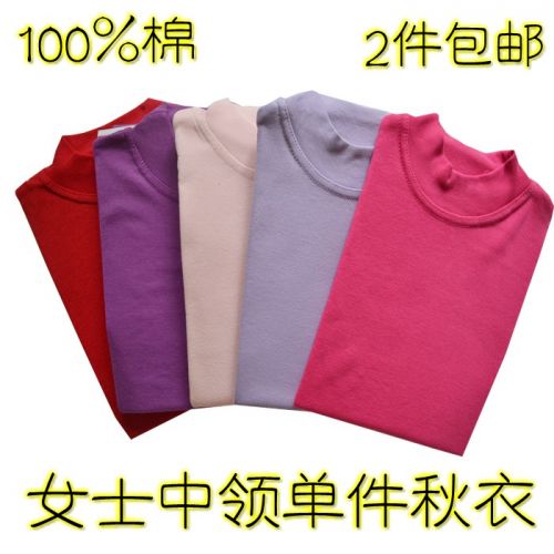 Sous-vêtement thermo Moyen-âge en coton - Ref 750866