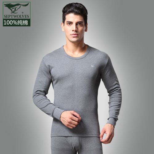 Sous-vêtement thermo jeunesse SEPTWOLVES simple en coton - Ref 751048