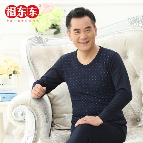 Sous-vêtement thermo Moyen-âge simple - Ref 751051