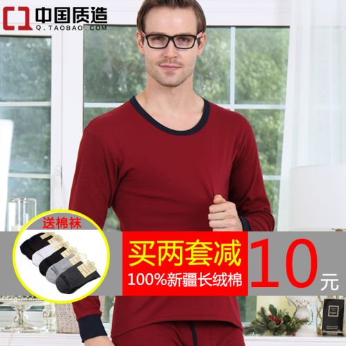 Sous-vêtement thermo Moyen-âge simple en coton - Ref 751090