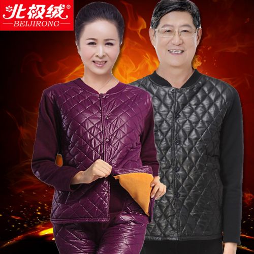 Sous-vêtement thermo Moyen-âge BEJIROG simple en coton - Ref 751124