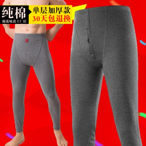 Sous-vêtement thermo Moyen-âge sexy en coton - Ref 751158