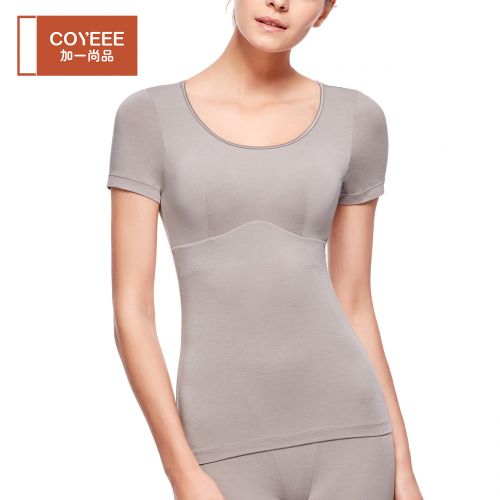  Sous-vêtement thermo COYEEE - Ref 751172