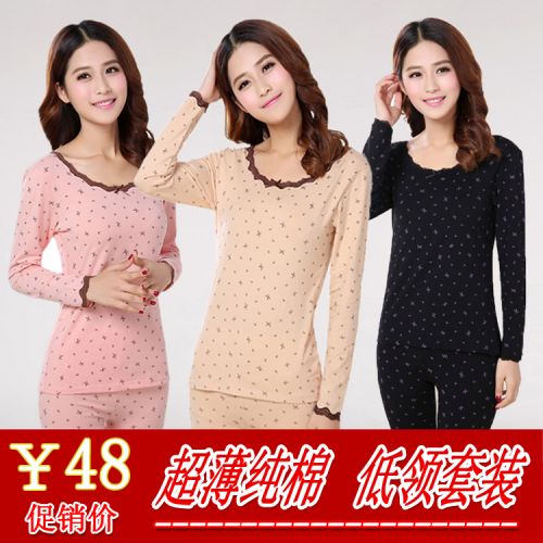 Sous-vêtement thermo jeunesse doux en coton - Ref 751339