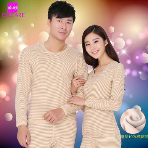 Sous-vêtement thermo jeunesse DOCARE luxueux en coton coloré - Ref 751401