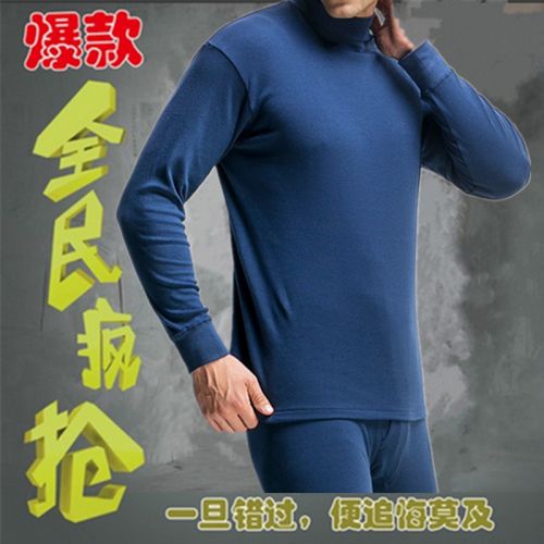 Sous-vêtement thermo Moyen-âge simple - Ref 751460