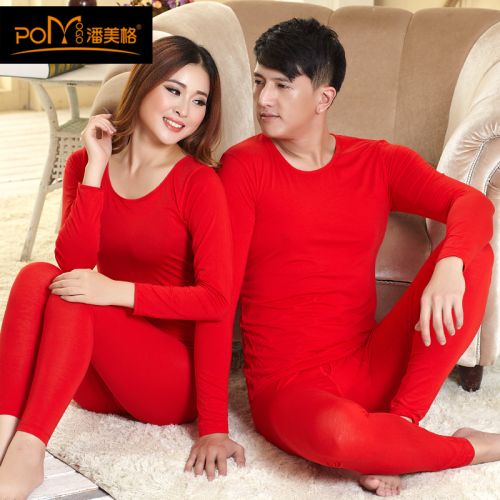 Sous-vêtement thermo jeunesse simple en coton - Ref 751506