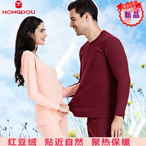 Sous-vêtement thermo jeunesse HODO simple en coton - Ref 751508