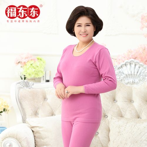 Sous-vêtement thermo Moyen-âge doux en coton - Ref 751523